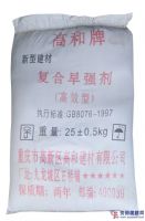 重慶高和牌防水劑 廠家直供 防水劑批發 量大叢優