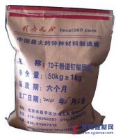 重慶江津廠家生產干粉道釘錨固劑
