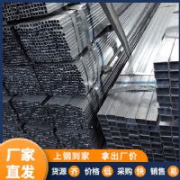 重慶方管批發-廠家直供-鋼材批發價格