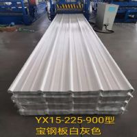 新之杰鋼中杰供應YX15-225-900彩鋼壓型板